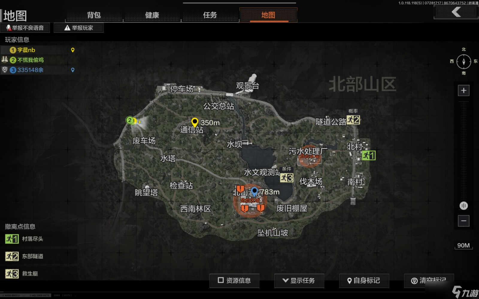 暗区突围势力任务怎么做？暗区突围攻略分享
