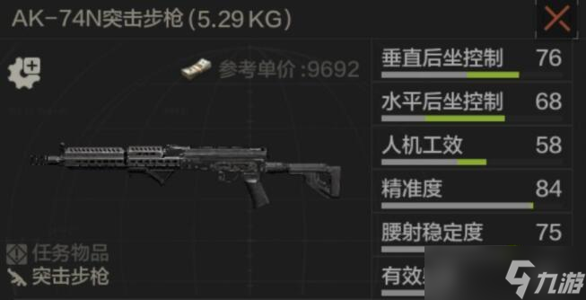暗区突围势力任务怎么做？暗区突围攻略分享