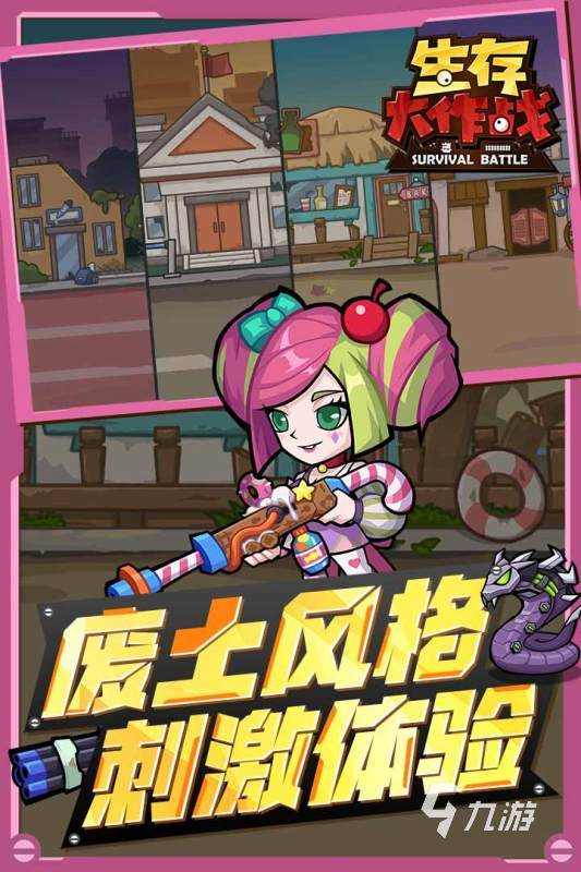 2024好玩不花钱的手游排行榜 近期热门游戏合集