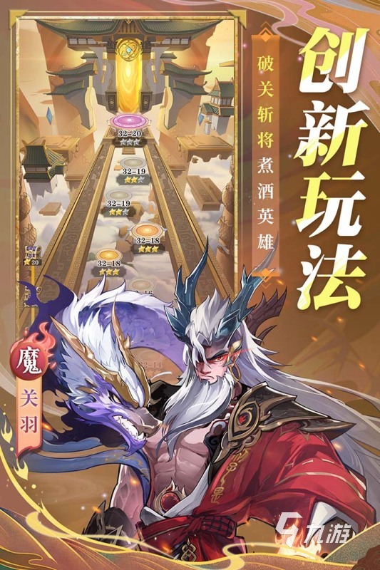 2024好玩不花钱的手游排行榜 近期热门游戏合集