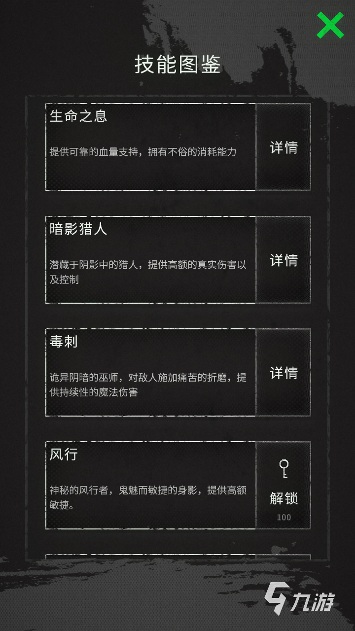 2024热门的生存类文字冒险游戏有哪些 有趣的文字类生存游戏大全