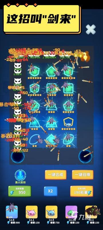 2024策略性强的塔防手游下载 高人气塔防手游有哪些