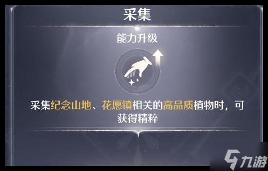 无限暖暖深渊分数怎么增加-深渊分数增加方法