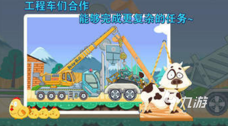 耐玩的吊车游戏在哪里下载 2024必玩的工程车手游排行合集