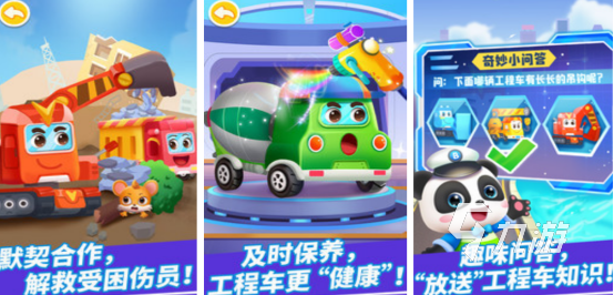 耐玩的吊车游戏在哪里下载 2024必玩的工程车手游排行合集