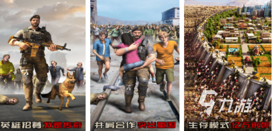 有没有好玩的末日策略手游2024经典的末日策略手游大全