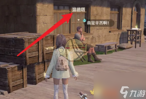 无限暖暖特定的手套更换方法