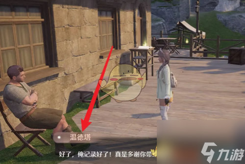 无限暖暖特定的手套更换方法