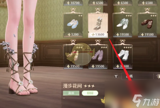 无限暖暖不会伤害到花儿的鞋子获取方法