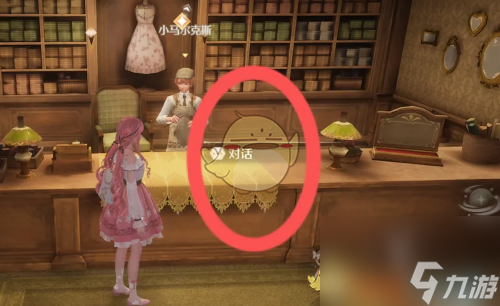 无限暖暖衣服的修补材料给小马尔克斯方法