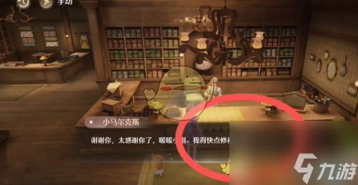 无限暖暖衣服的修补材料给小马尔克斯方法
