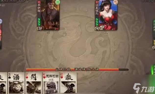 三国杀谋夏侯氏怎么玩