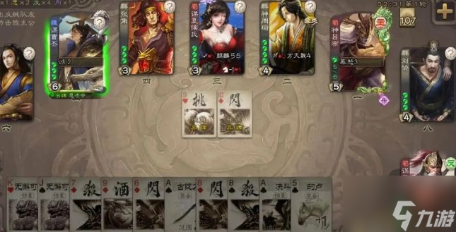 三国杀谋夏侯氏怎么玩