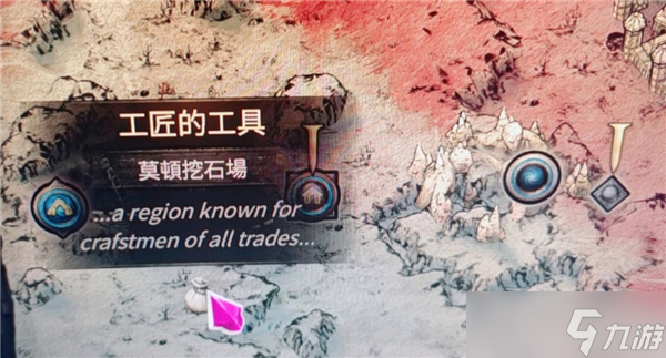 流放之路2工匠的工具在哪获得-流放之路2工匠的工具在获得位置