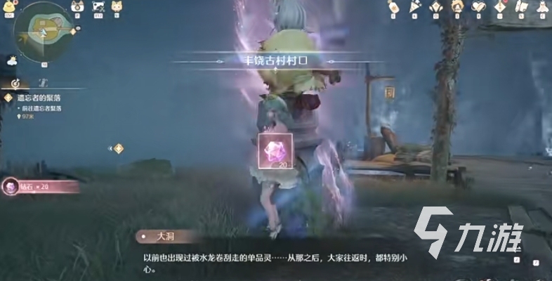 无限暖暖水龙卷在哪 无限暖暖水龙卷位置分享