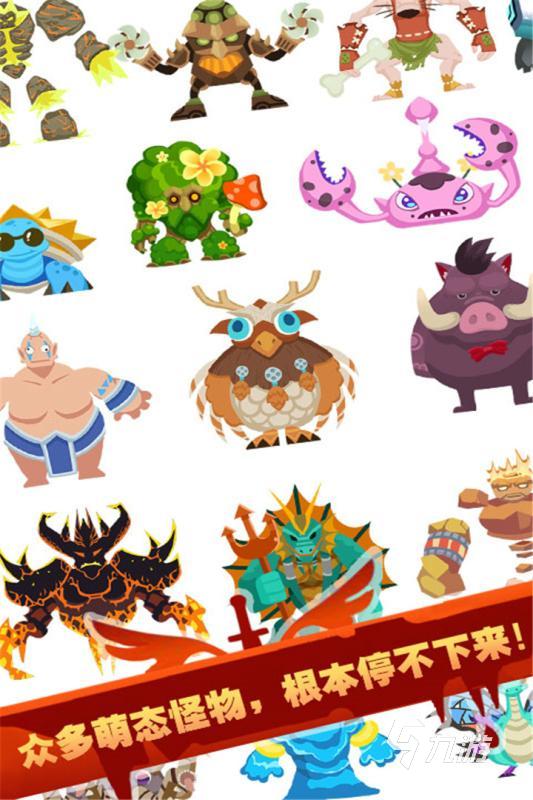 好玩的点击游戏在哪里下载 2024点击游戏下载大全
