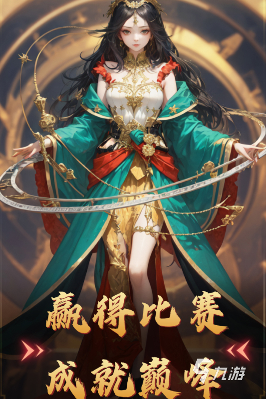 高人气对战游戏分享 2024必玩的对战手游在哪里
