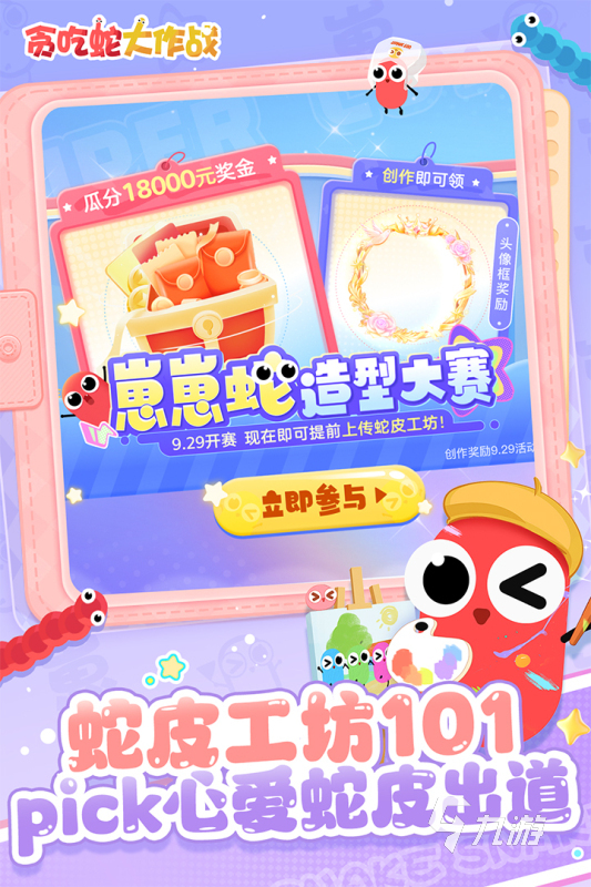 高人气对战游戏分享 2024必玩的对战手游在哪里