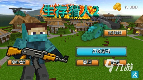 2024有一款射击游戏是一个人闯关是什么 热门的单人射击游戏下载推荐