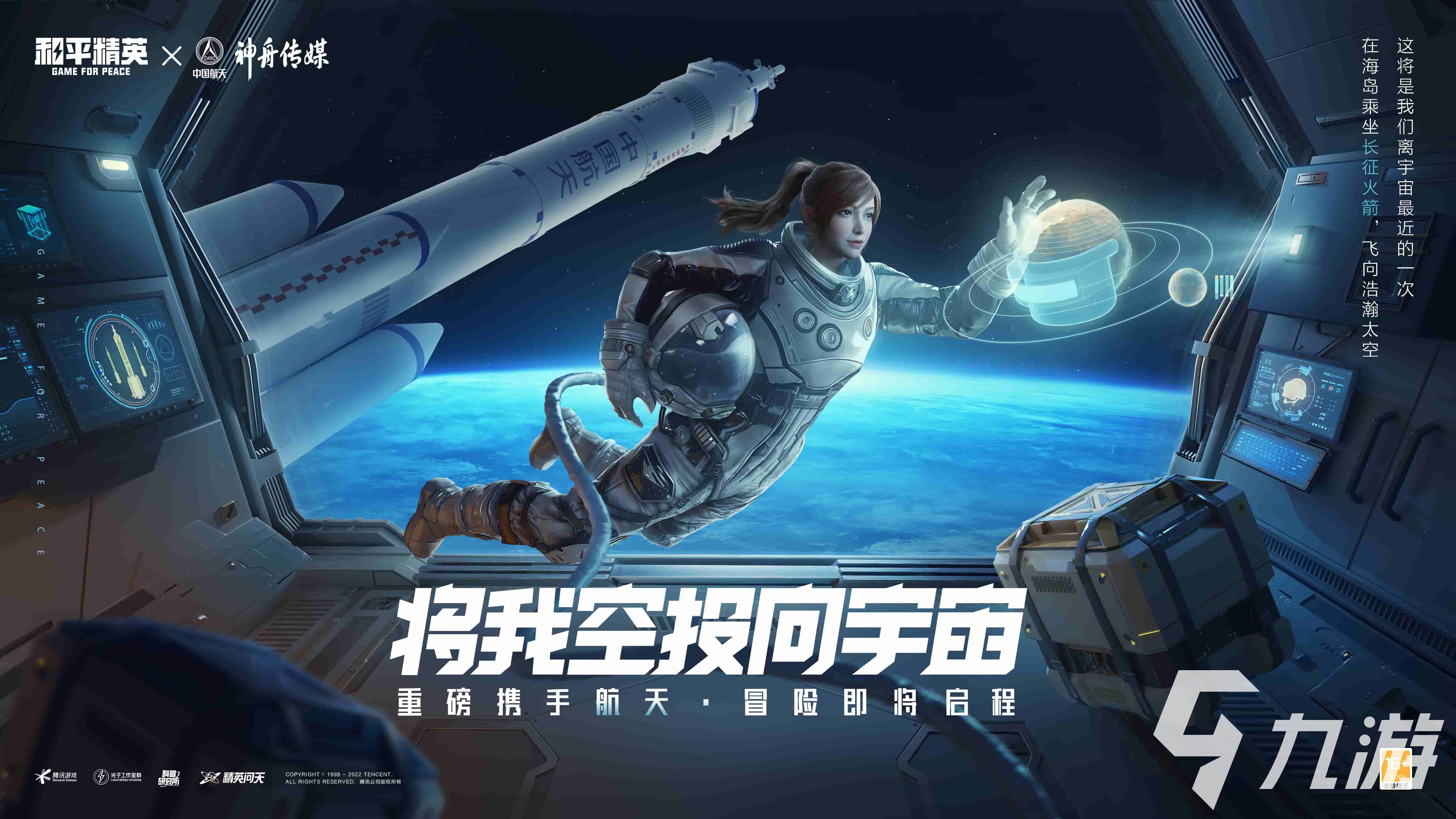 2024有没有什么好玩的射击游戏 热门的射击游戏大全