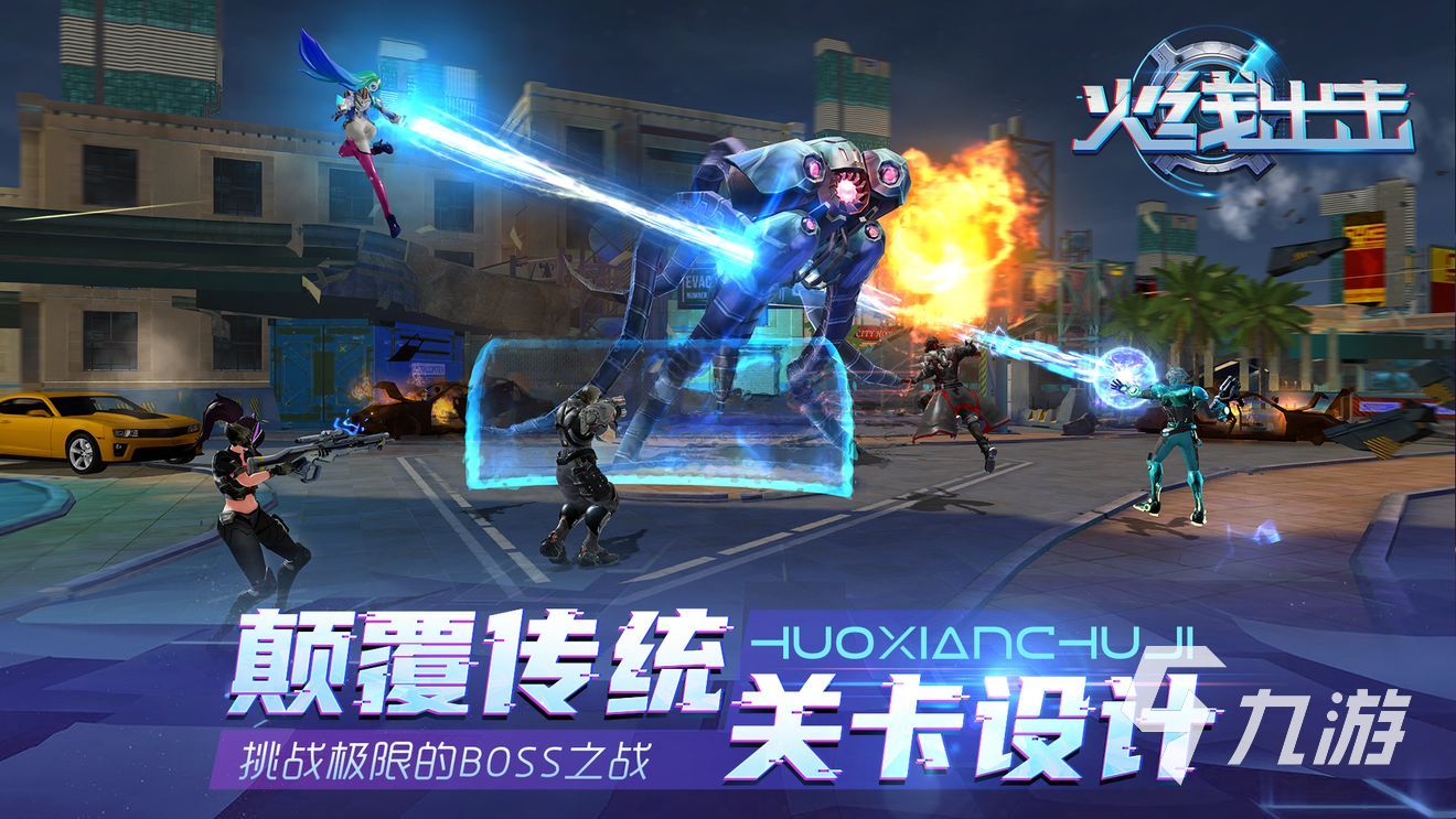 2024有没有什么好玩的射击游戏 热门的射击游戏大全