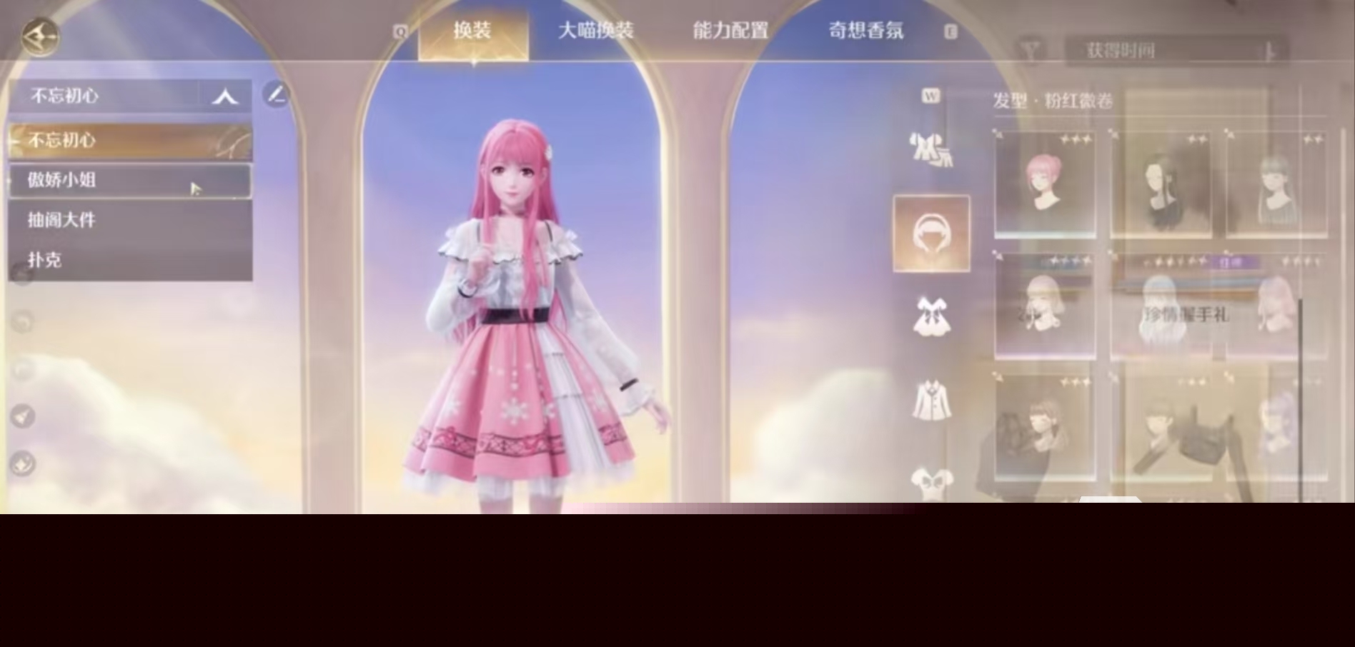 无限暖暖值得玩吗 无限暖暖好玩吗