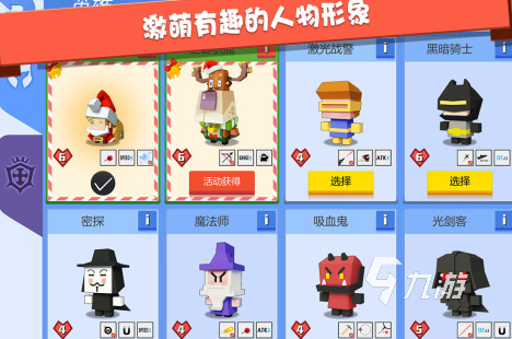 有没有大作战的游戏2024流行的大作战手游合集