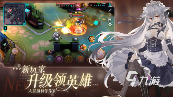 有没有大作战的游戏2024流行的大作战手游合集