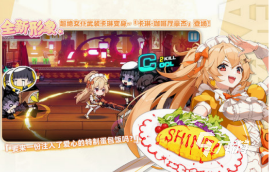 热门的女角色手游有哪些 2024必玩的女角色手游分享
