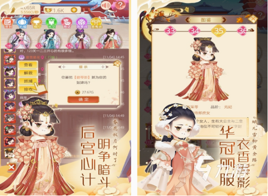 热门的女角色手游有哪些 2024必玩的女角色手游分享