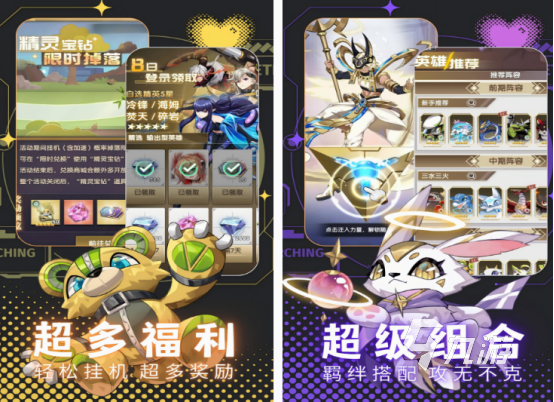 2024推荐手游下载哪几个 高人气手机游戏排行榜