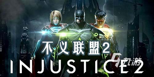 2024都有哪些拳击游戏3d动作格斗的 玩不腻的格斗游戏盘点