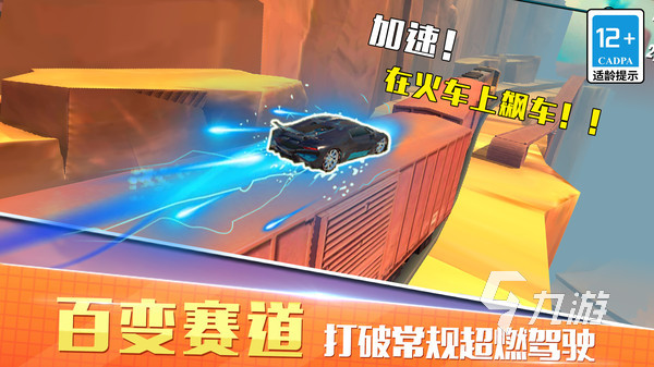 火爆的驾驶模拟游戏有哪些 2024必玩的驾驶游戏推荐
