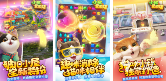 2024耐玩的猫游戏有哪些有趣的猫咪手游排名