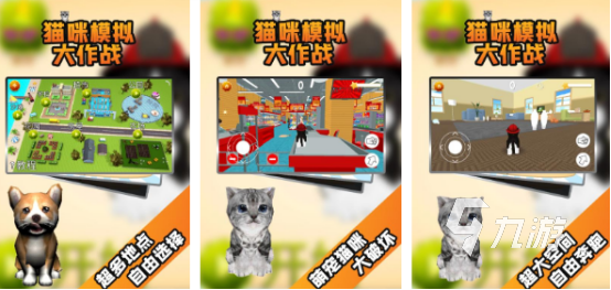 2024耐玩的猫游戏有哪些有趣的猫咪手游排名