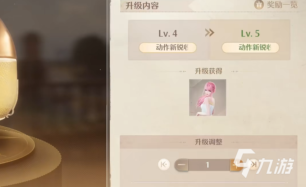 无限暖暖相机升级技巧 无限暖暖相机怎么升级