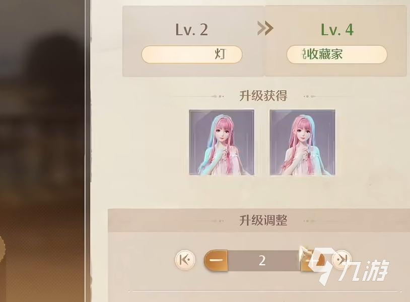 无限暖暖相机升级技巧 无限暖暖相机怎么升级