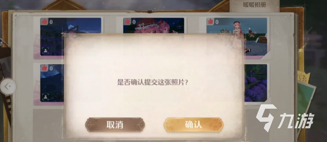 无限暖暖飘扬彩旗怎么拍 无限暖暖飘扬彩旗见闻攻略