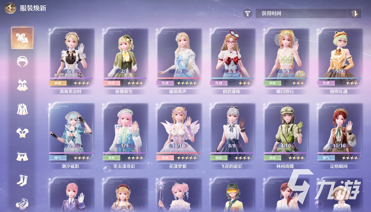 无限暖暖衣服升级怎么弄 无限暖暖衣服升级攻略