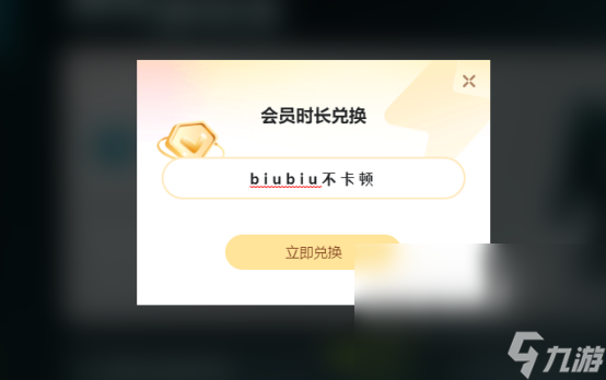 Apex英雄加速器推荐什么 Apex英雄加速器哪里下载