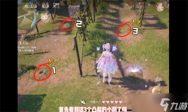 无限暖暖彩色蚯蚓洞奇想星获取|彩色蚯蚓洞解密教程
