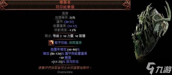 《流放之路2》毒爆召唤流狱术士BD分享 毒爆召唤流狱术士怎么加点