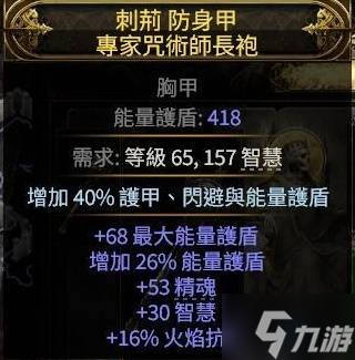 《流放之路2》毒爆召唤流狱术士BD分享 毒爆召唤流狱术士怎么加点