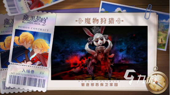 有没有组队闯关手游2024流行的组队闯关游戏大全