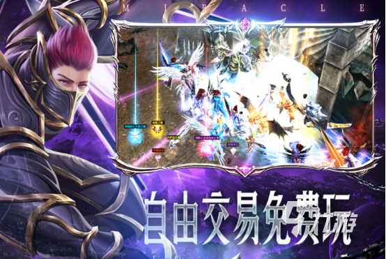 有没有组队闯关手游2024流行的组队闯关游戏大全