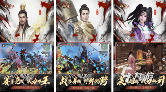 有没有组队闯关手游2024流行的组队闯关游戏大全