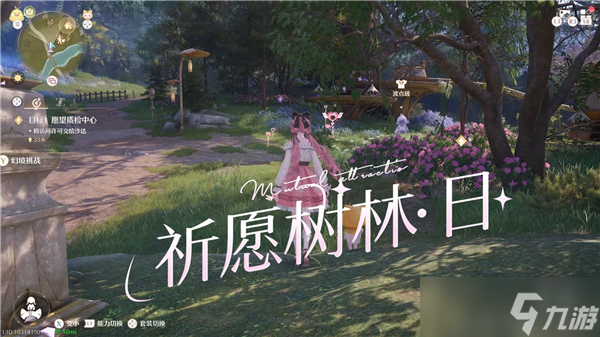 无限暖暖祈愿树林在哪-无限暖暖祈愿树林方向