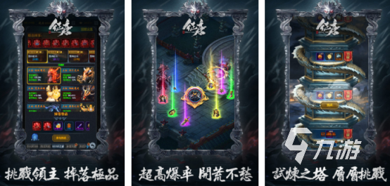 2024评分最高的游戏是什么 受欢迎的手游推荐大全