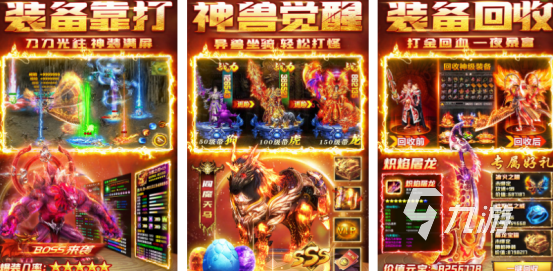 2024评分最高的游戏是什么 受欢迎的手游推荐大全