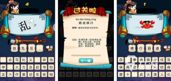 有没有猜词语游戏2024有趣的猜词语手游合集